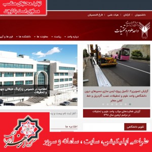 دانشگاه آزاد علوم تحقیقات